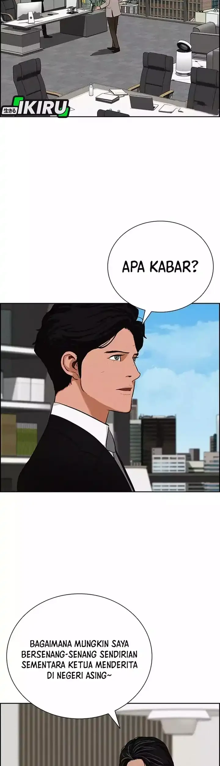 Lord of Money Chapter 262 - halaman 61