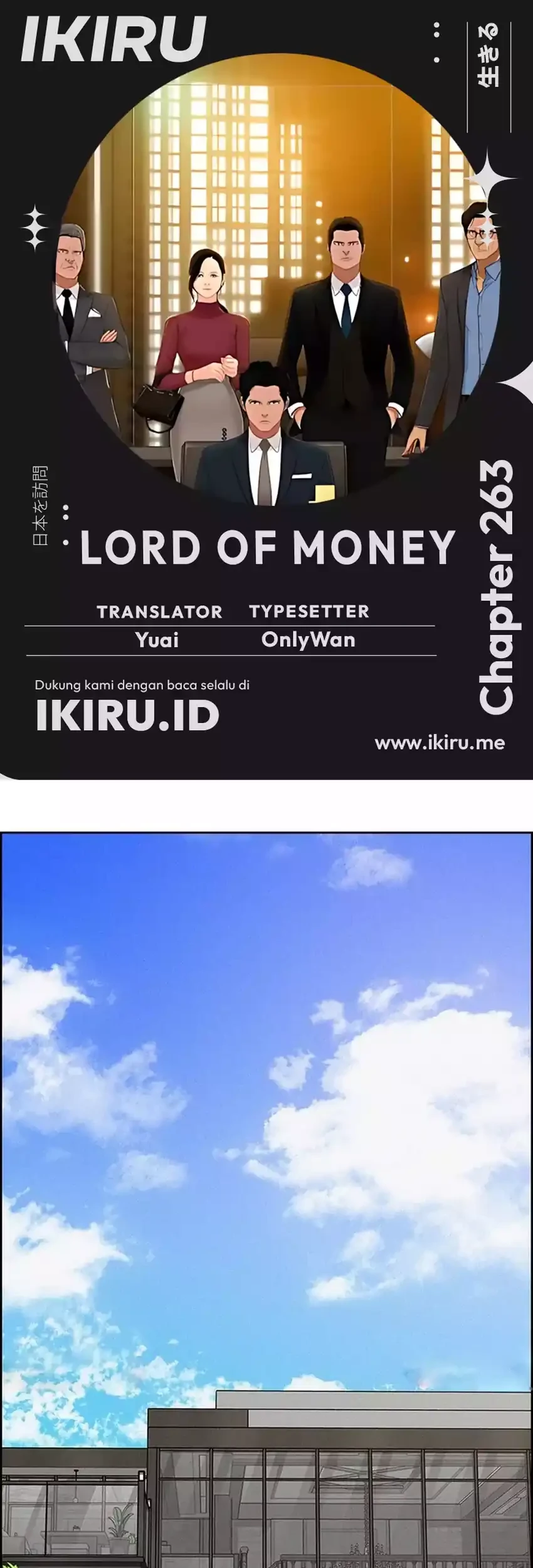 Lord of Money Chapter 263 - halaman 1