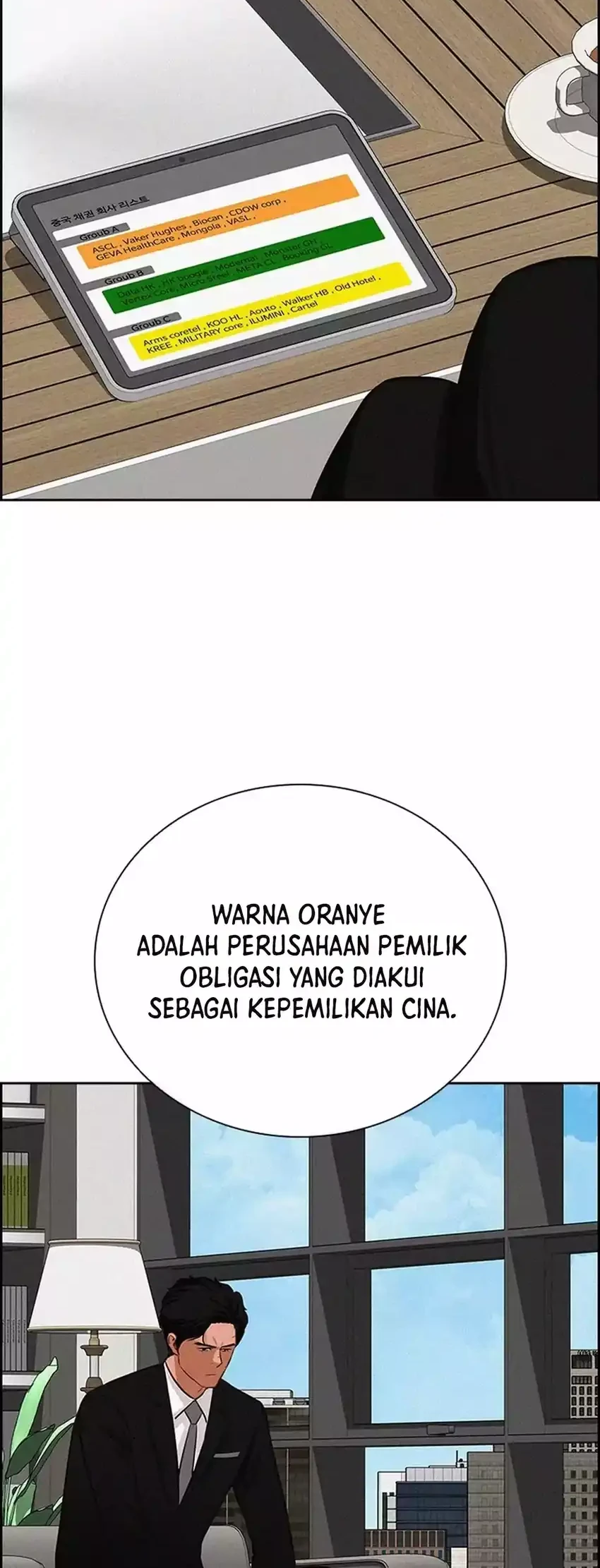 Lord of Money Chapter 263 - halaman 48