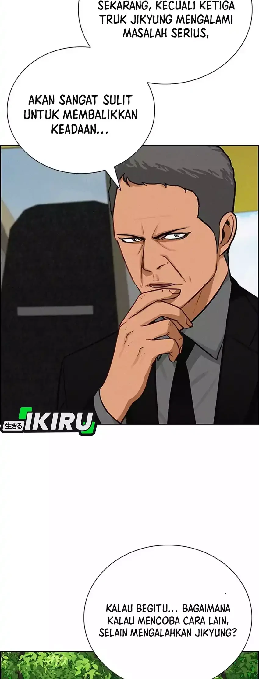 Lord of Money Chapter 264 - halaman 42