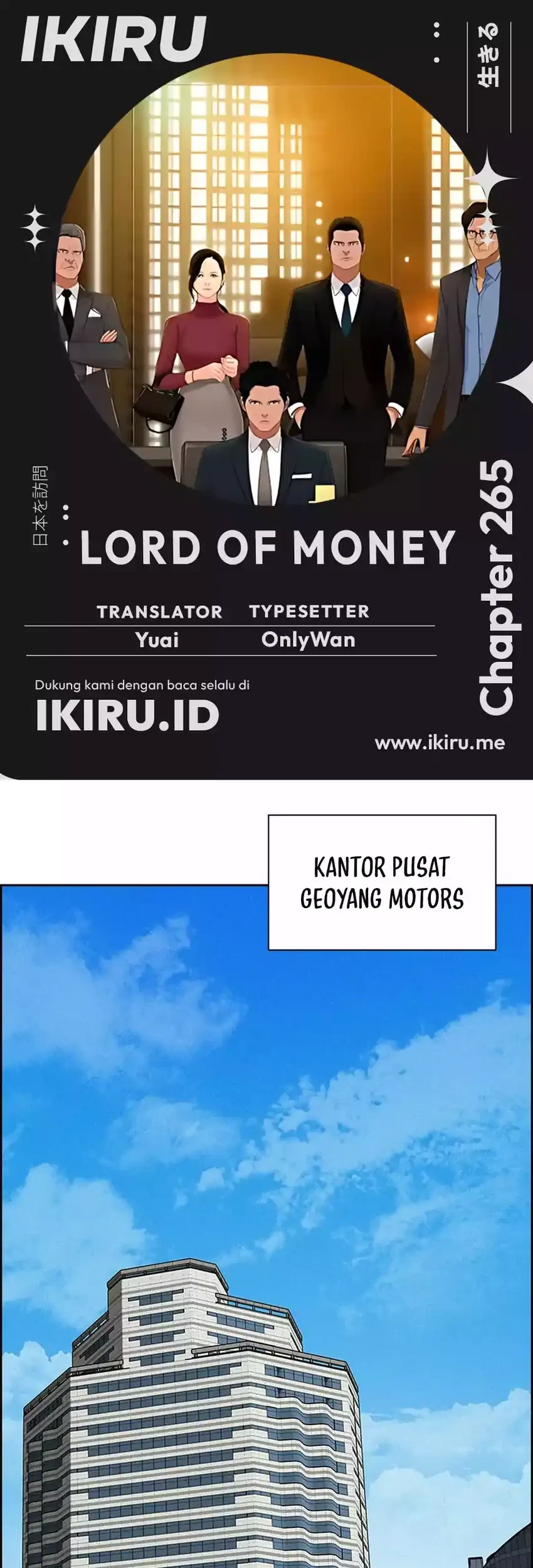Lord of Money Chapter 265 - halaman 1