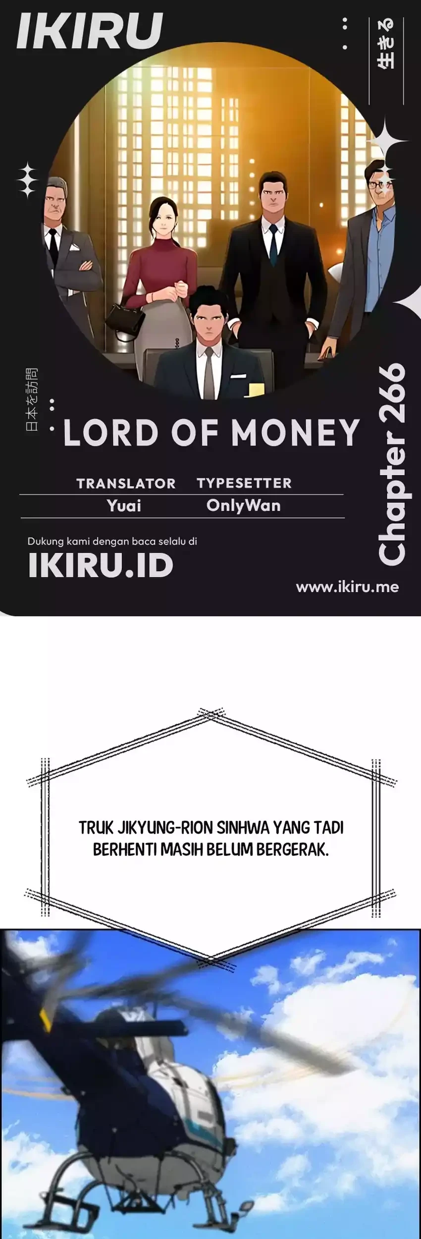 Lord of Money Chapter 266 - halaman 1