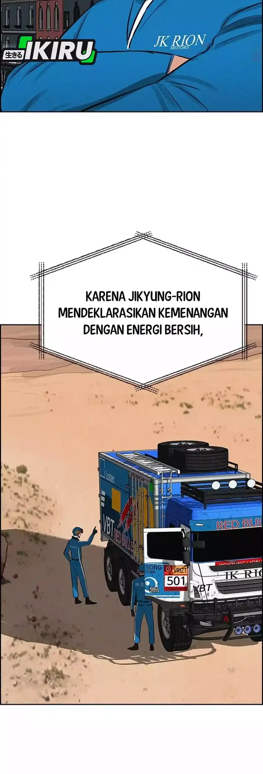 Lord of Money Chapter 266 - halaman 11