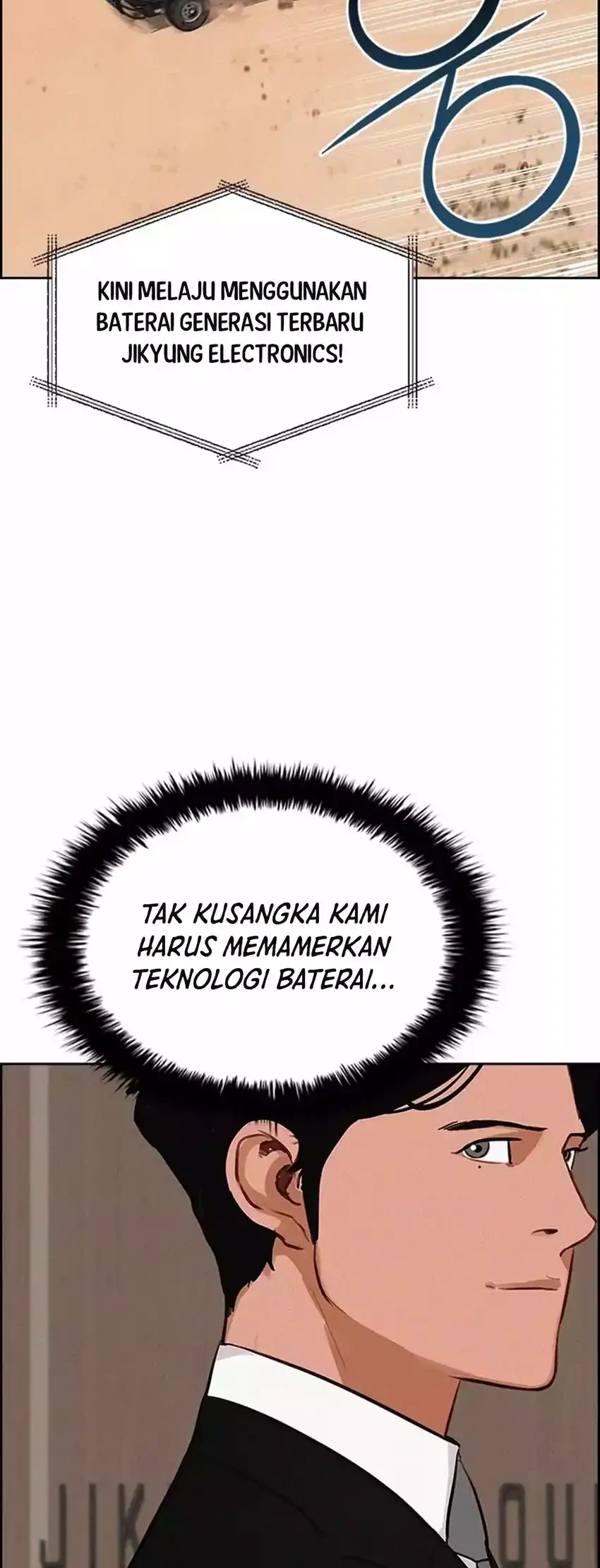 Lord of Money Chapter 266 - halaman 42
