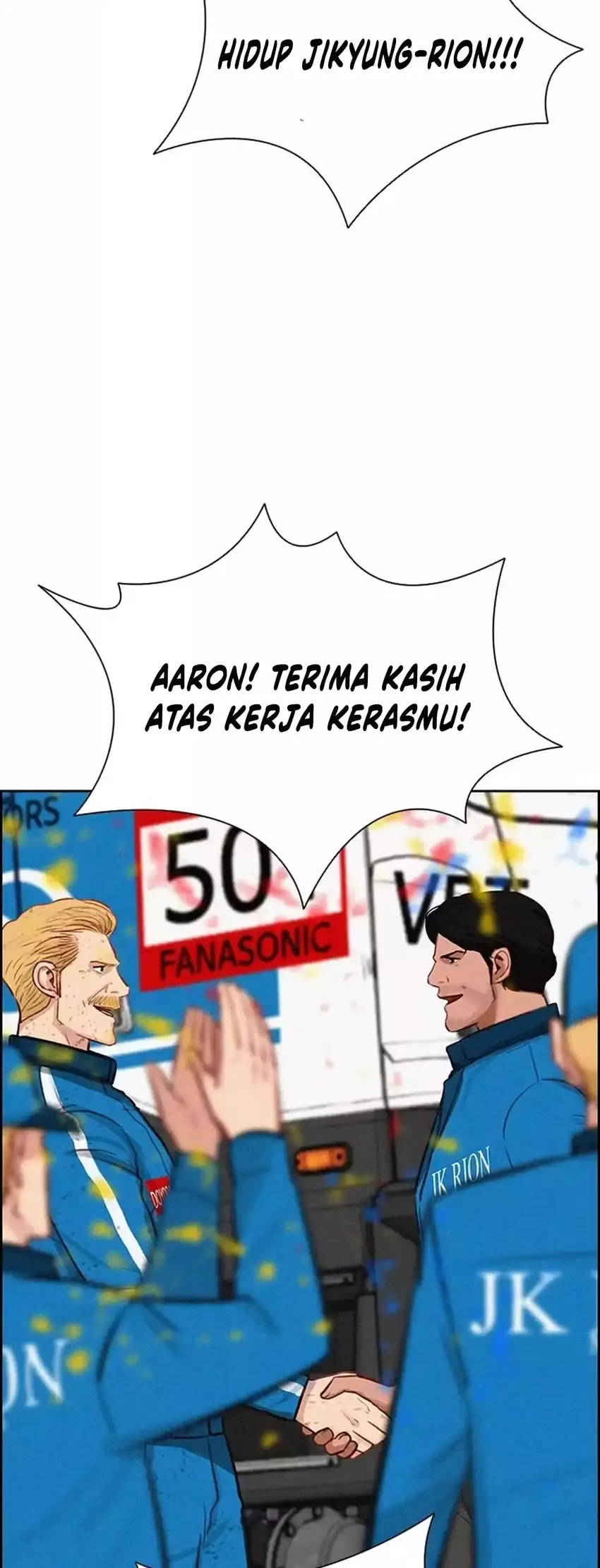 Lord of Money Chapter 266 - halaman 52