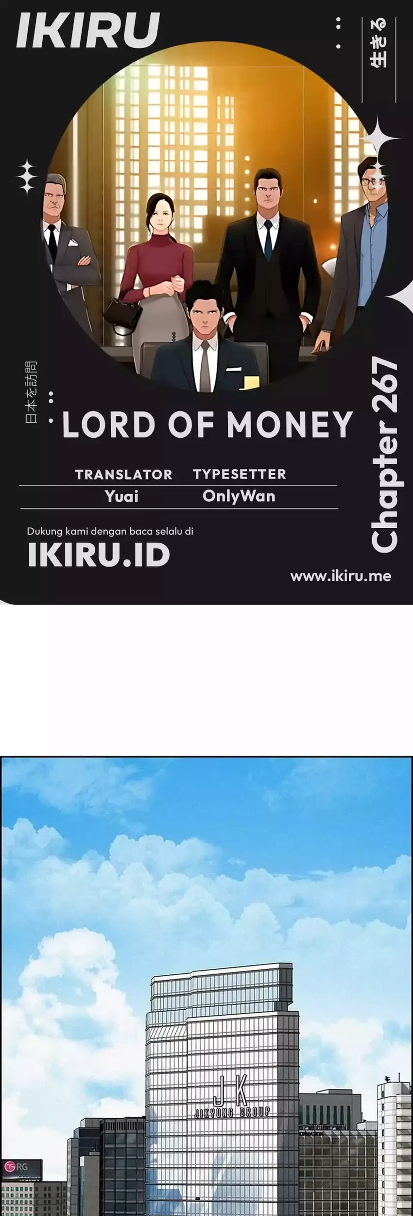 Lord of Money Chapter 267 - halaman 1