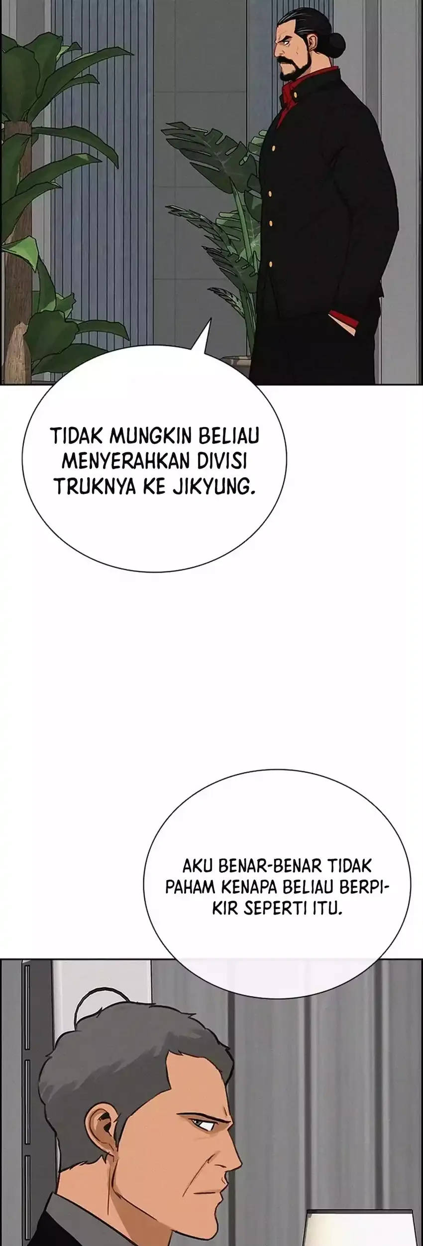 Lord of Money Chapter 267 - halaman 17