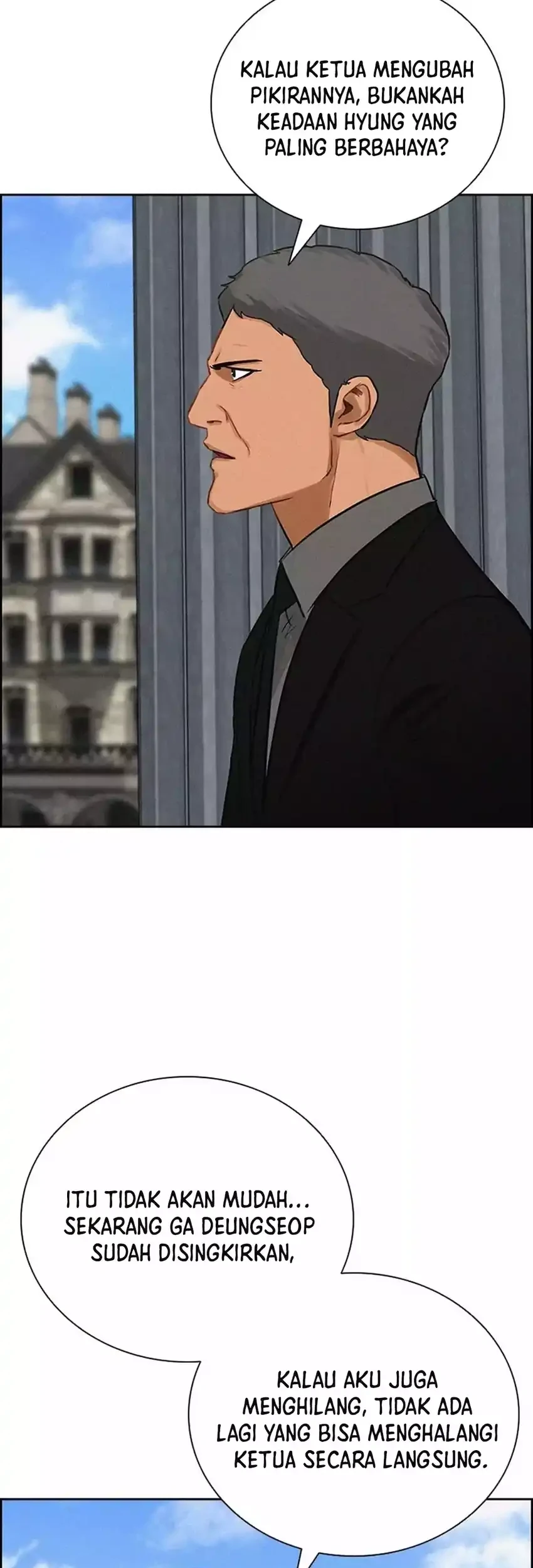 Lord of Money Chapter 267 - halaman 23