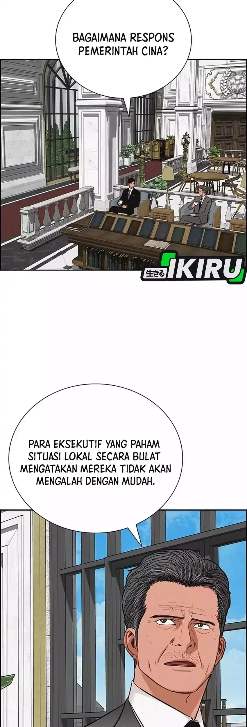 Lord of Money Chapter 267 - halaman 45
