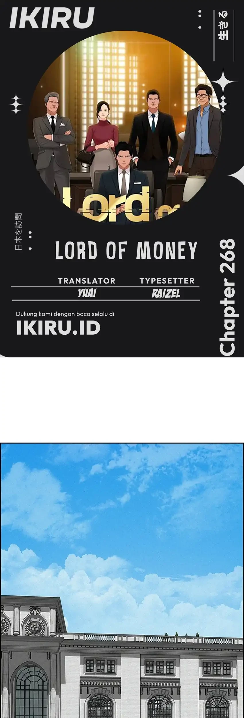 Lord of Money Chapter 268 - halaman 1