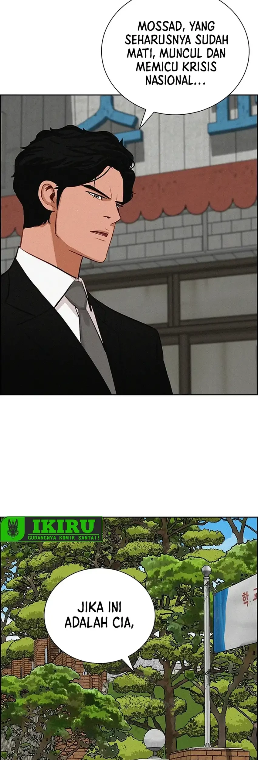 Lord of Money Chapter 268 - halaman 51