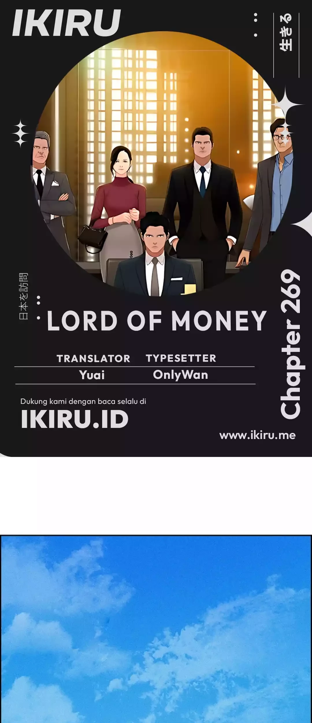 Lord of Money Chapter 269 - halaman 1