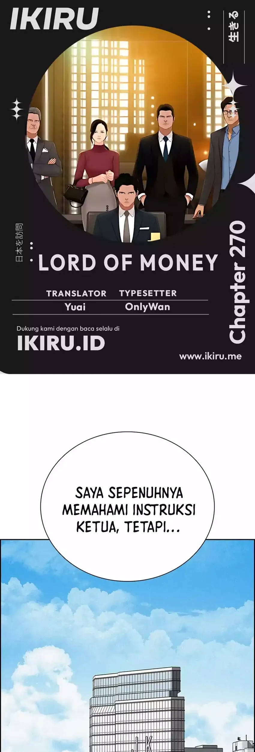 Lord of Money Chapter 270 - halaman 1
