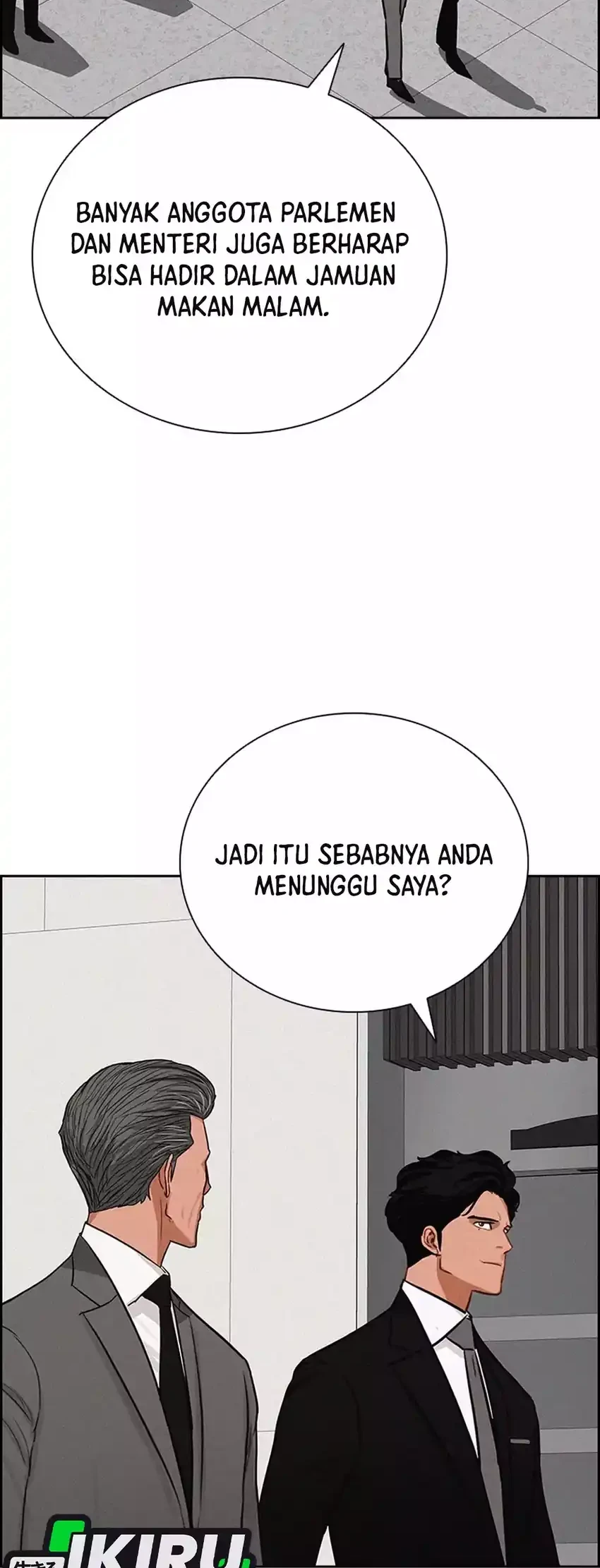 Lord of Money Chapter 270 - halaman 38