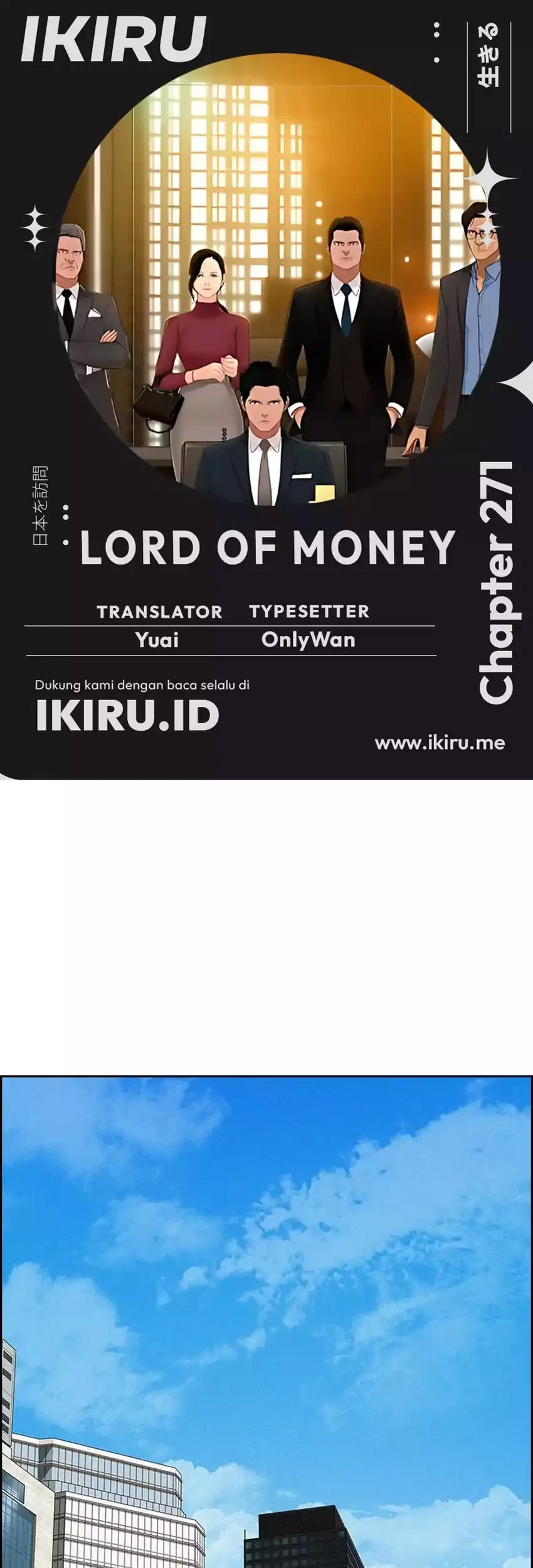 Lord of Money Chapter 271 - halaman 1