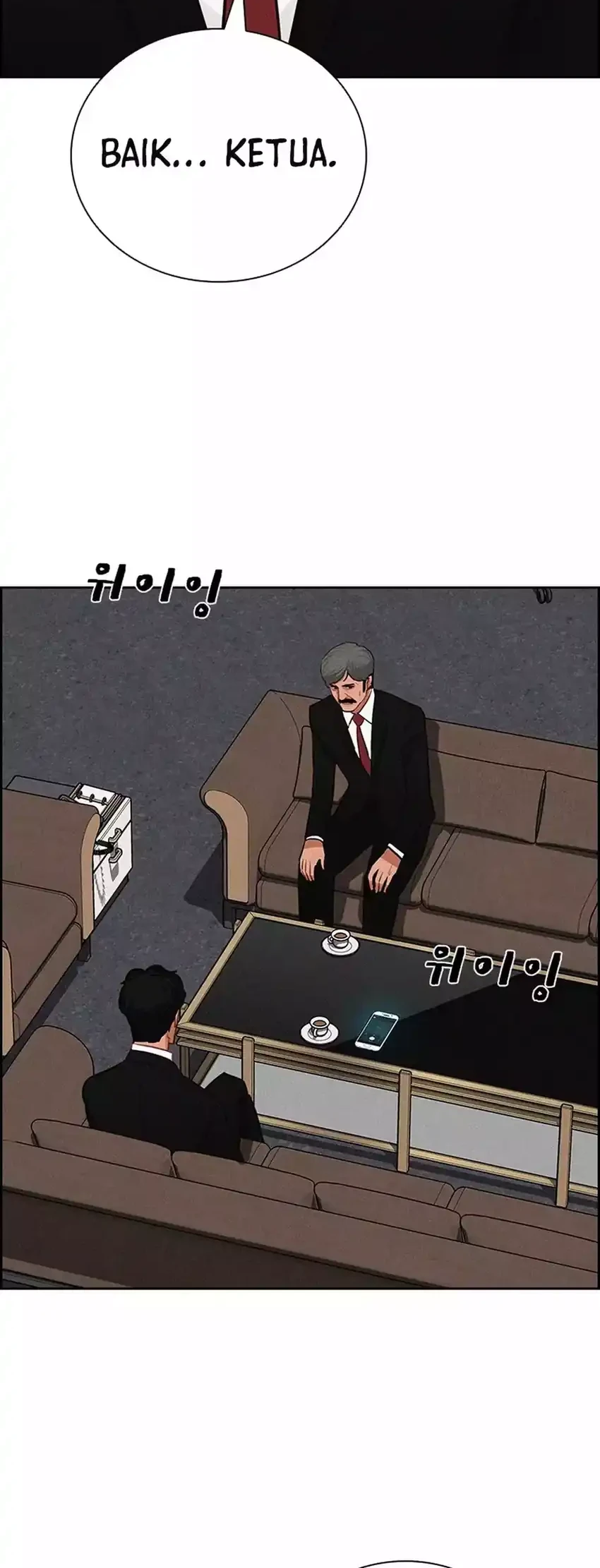 Lord of Money Chapter 271 - halaman 52