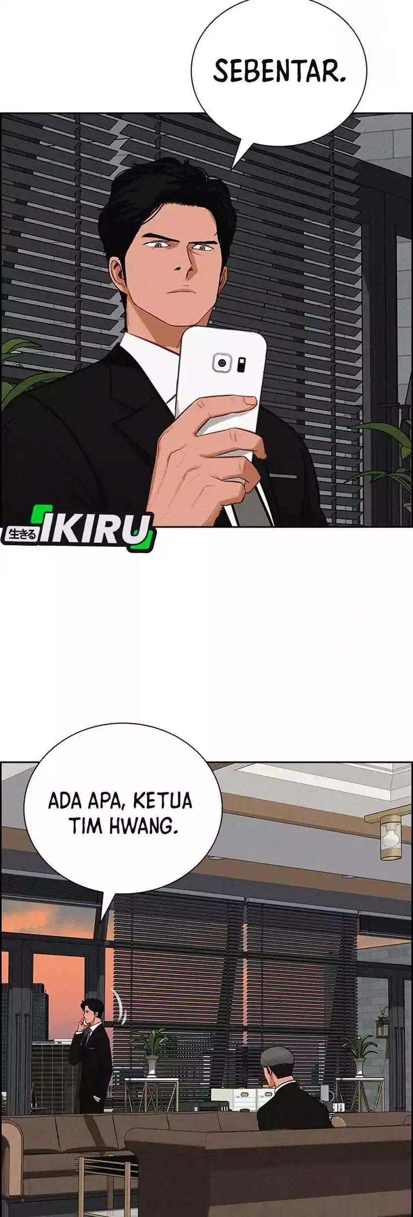 Lord of Money Chapter 271 - halaman 53