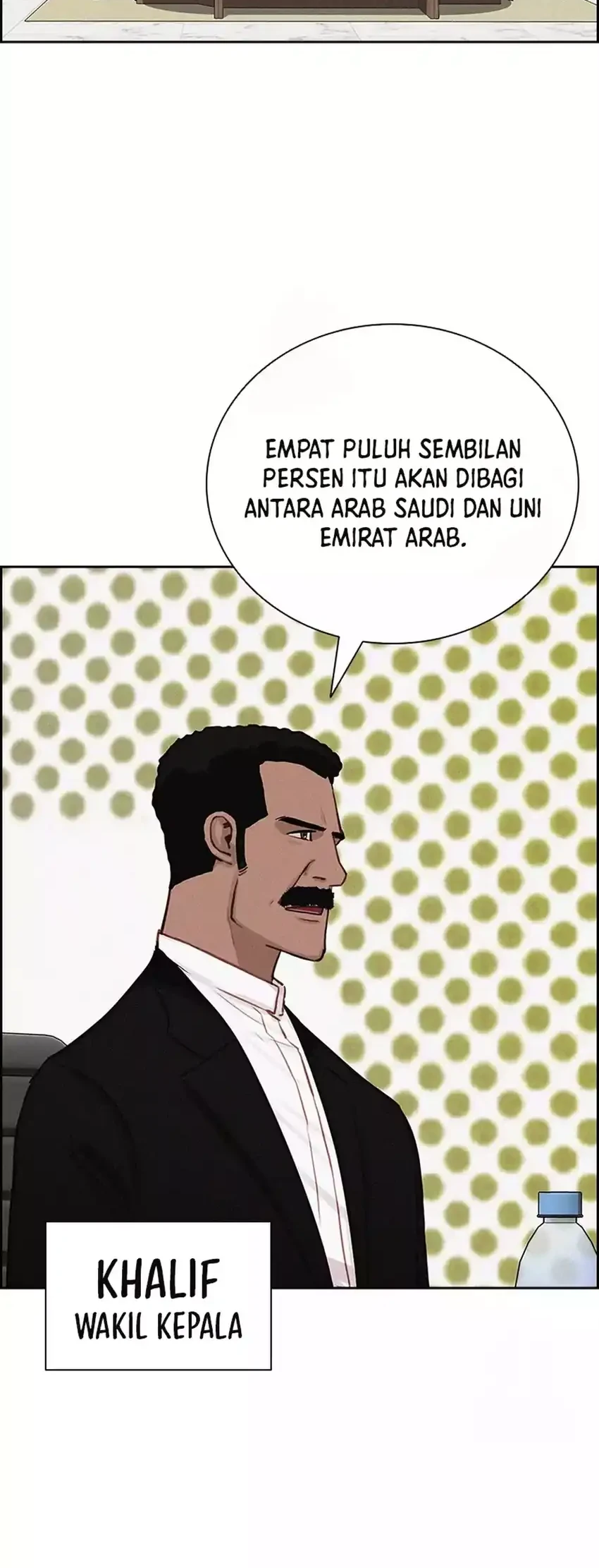 Lord of Money Chapter 272 - halaman 22