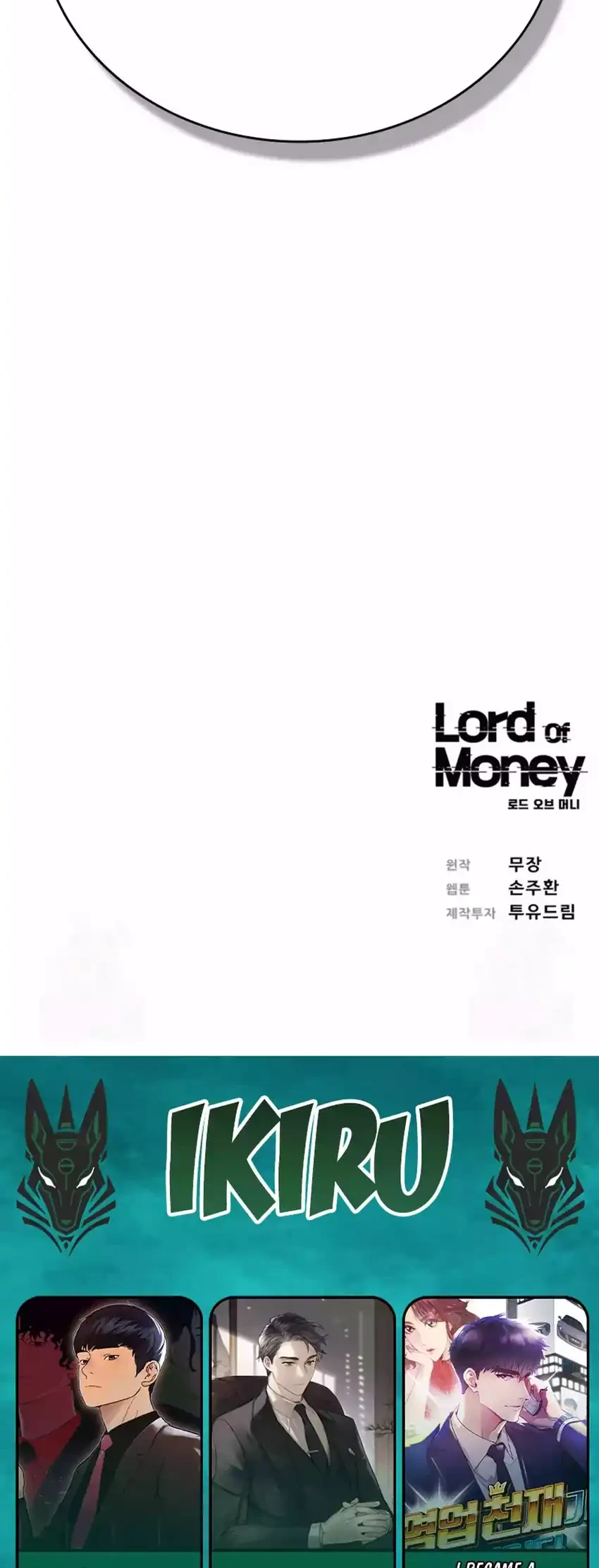 Lord of Money Chapter 272 - halaman 60