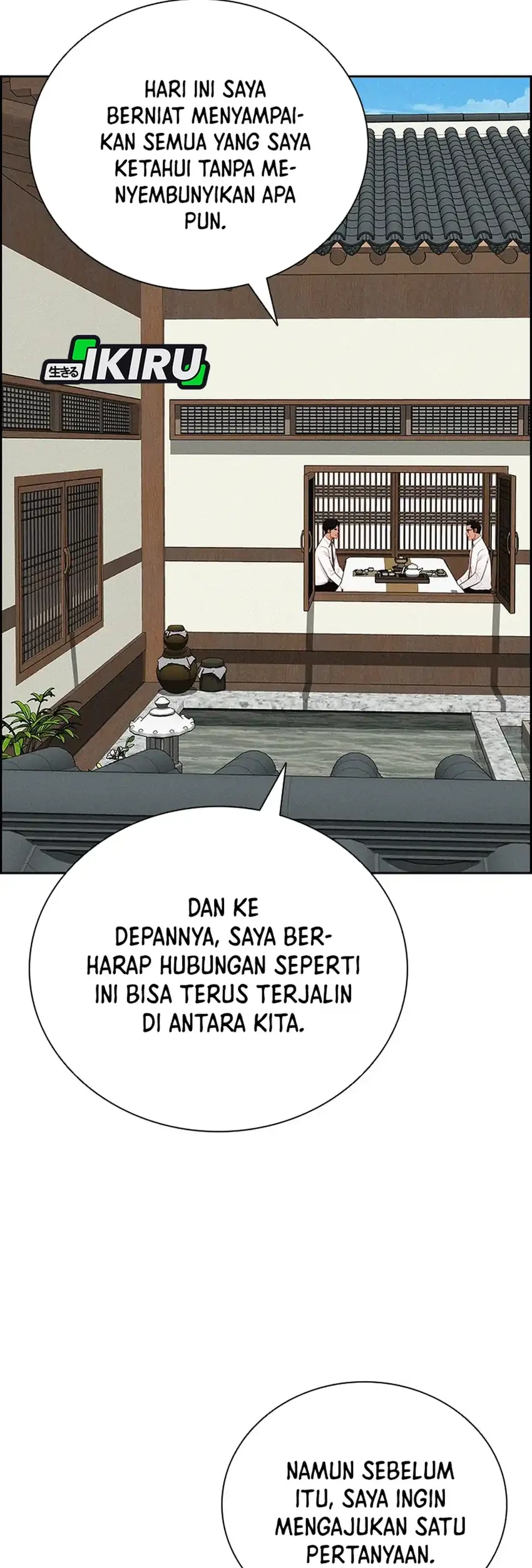 Lord of Money Chapter 274 - halaman 45