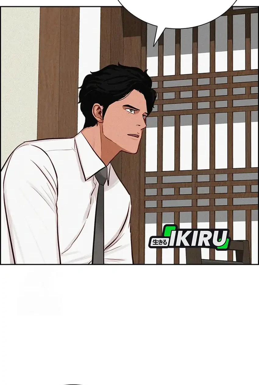 Lord of Money Chapter 274 - halaman 46