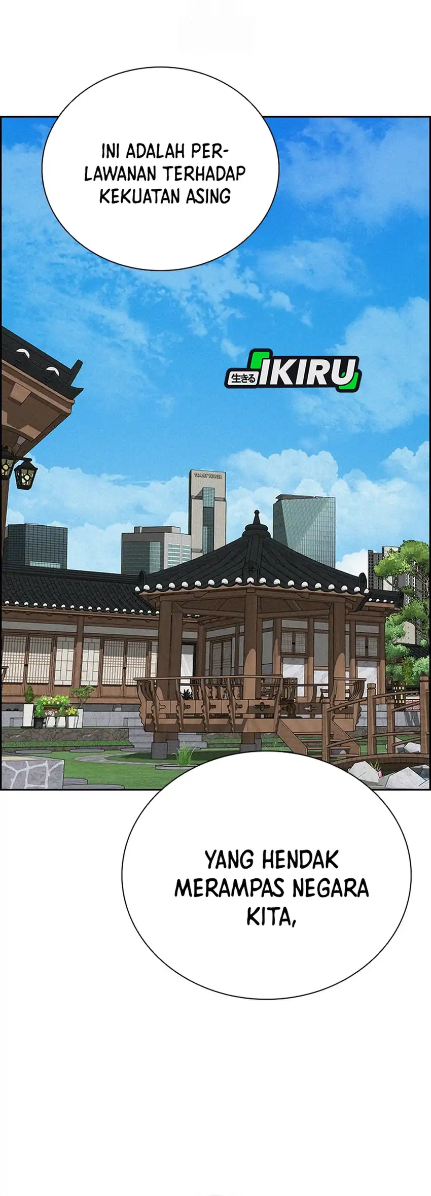Lord of Money Chapter 274 - halaman 64