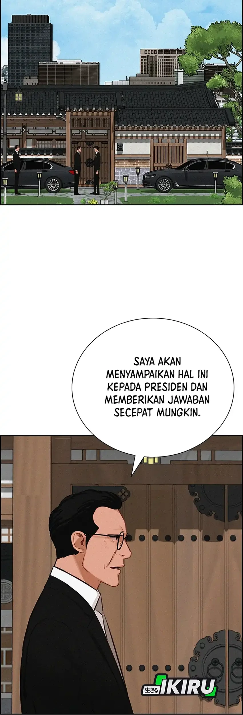 Lord of Money Chapter 274 - halaman 67