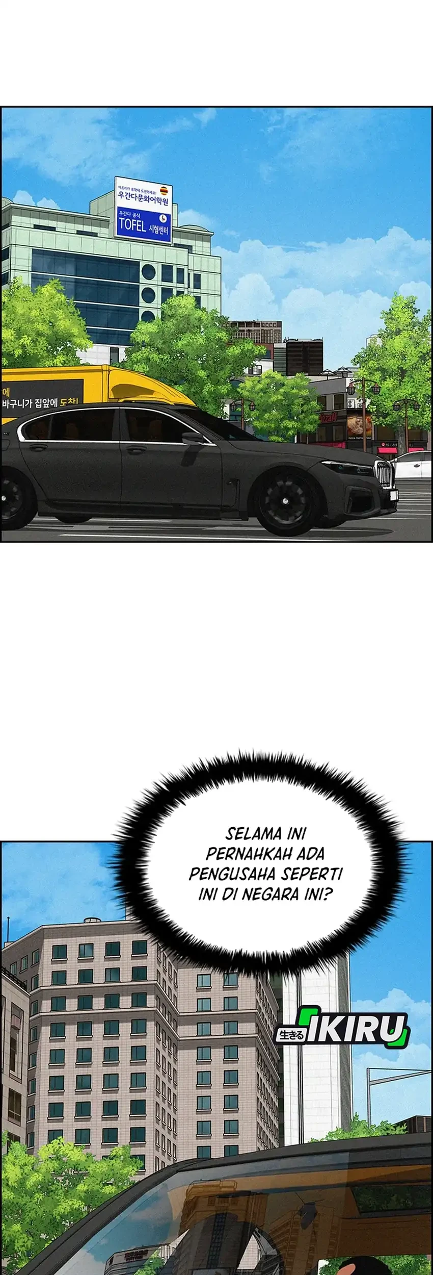 Lord of Money Chapter 274 - halaman 71