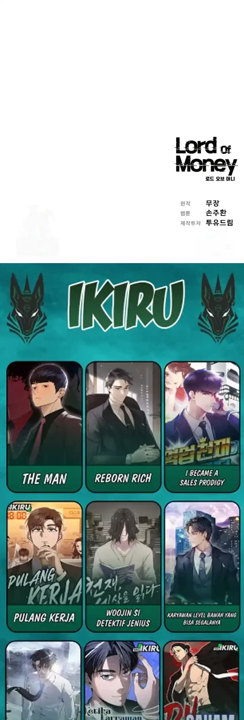 Lord of Money Chapter 274 - halaman 77