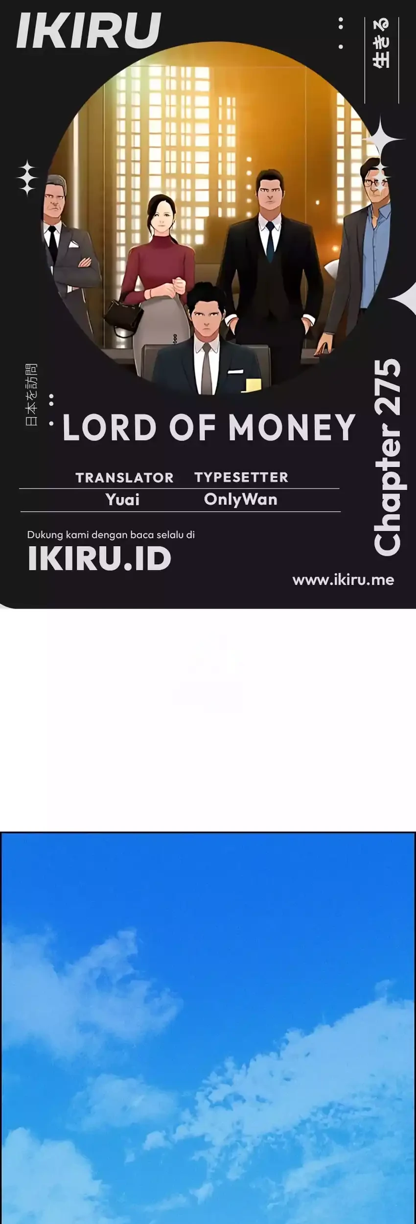 Lord of Money Chapter 275 - halaman 1