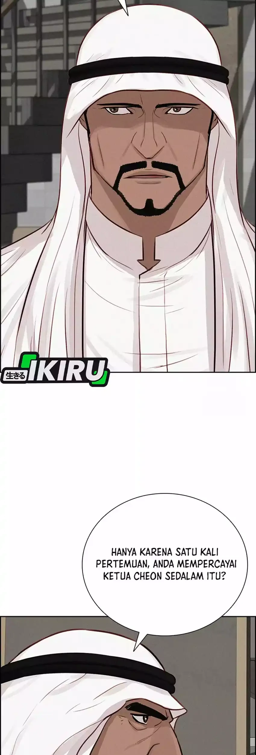 Lord of Money Chapter 275 - halaman 29