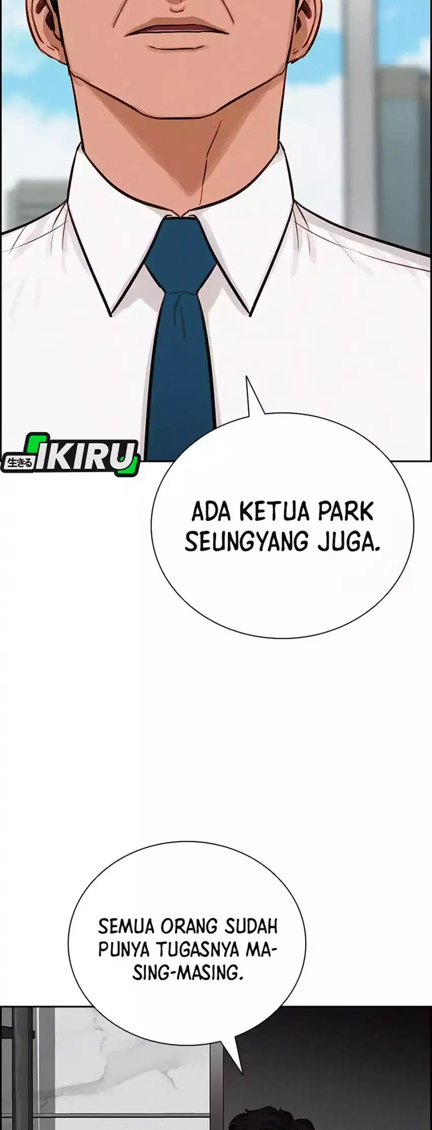 Lord of Money Chapter 275 - halaman 52