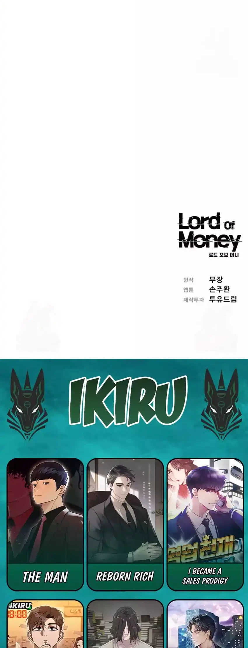 Lord of Money Chapter 275 - halaman 58
