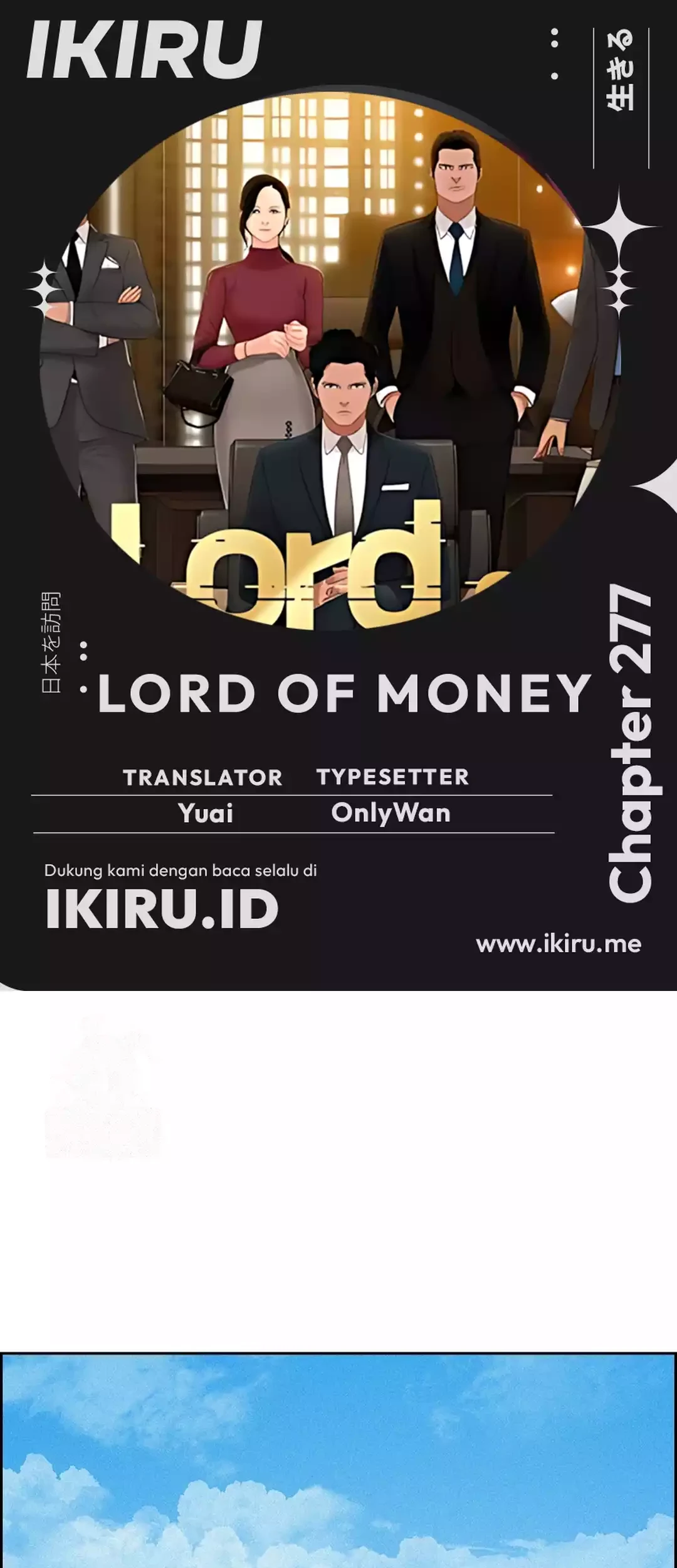 Lord of Money Chapter 277 - halaman 1