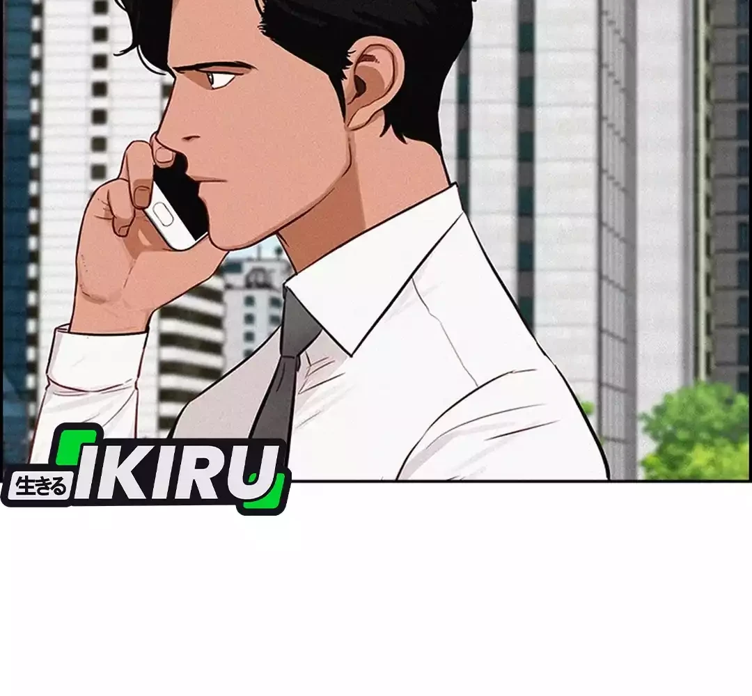 Lord of Money Chapter 277 - halaman 12