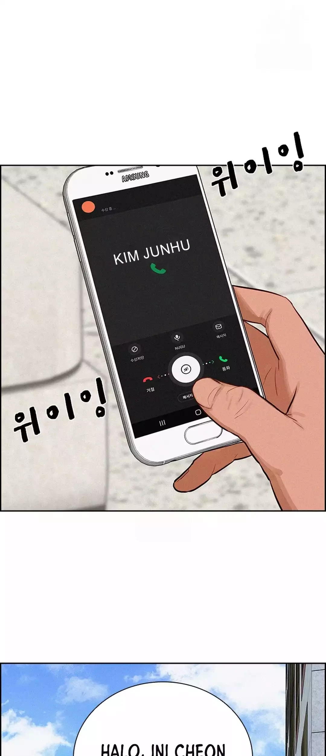 Lord of Money Chapter 277 - halaman 4