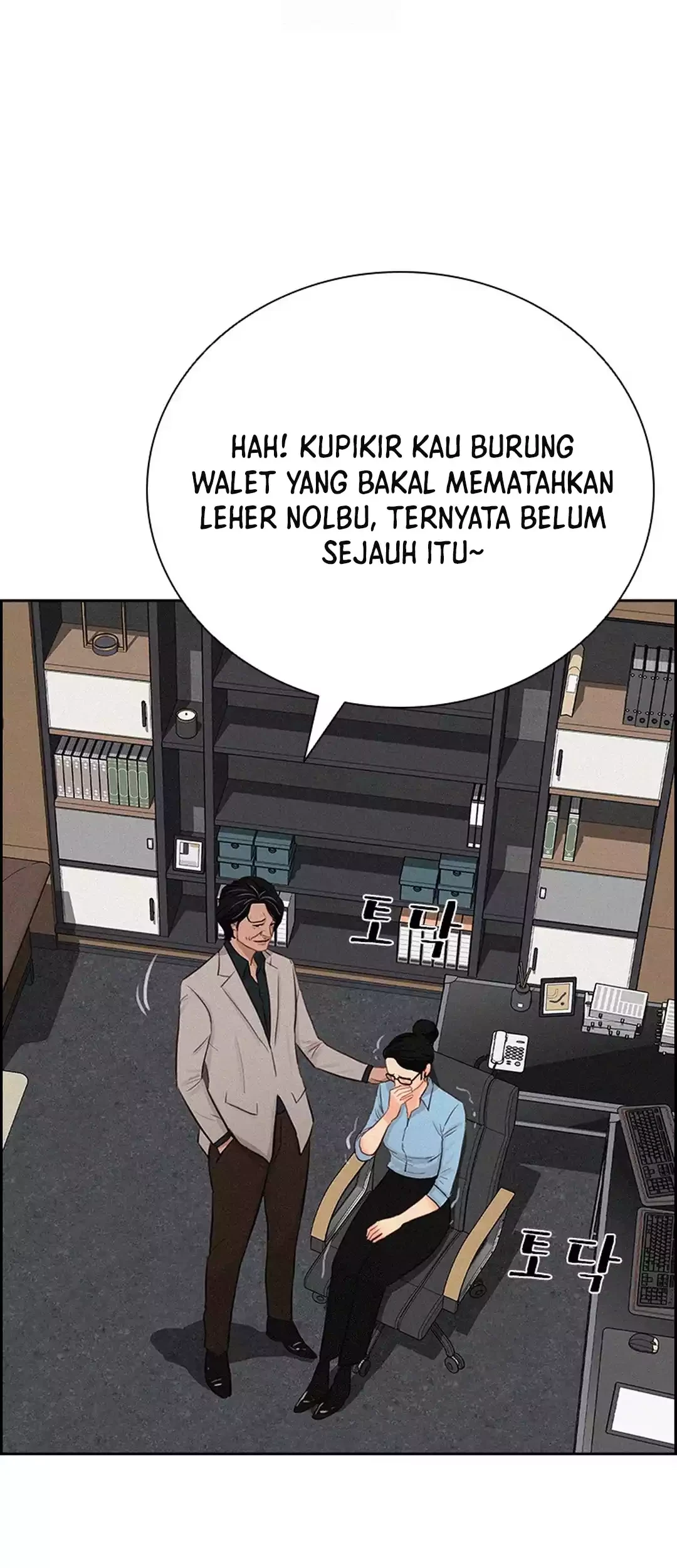 Lord of Money Chapter 277 - halaman 76