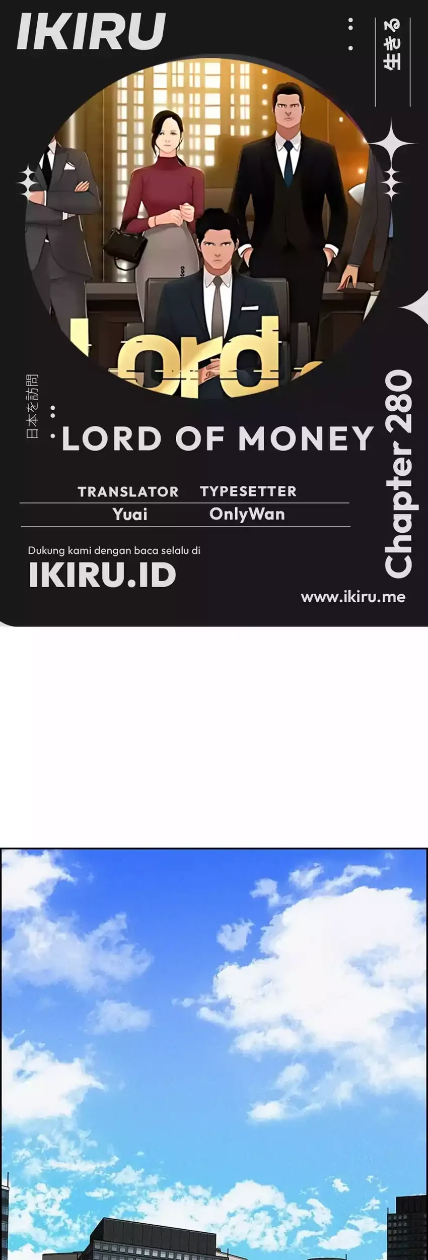 Lord of Money Chapter 280 - halaman 1