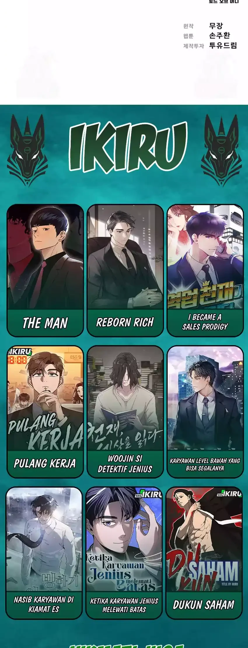 Lord of Money Chapter 280 - halaman 54