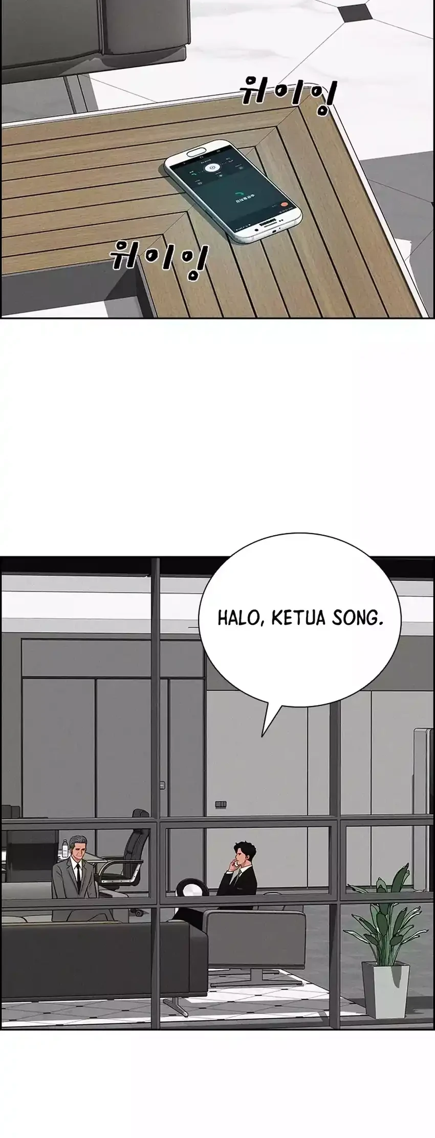 Lord of Money Chapter 281 - halaman 8