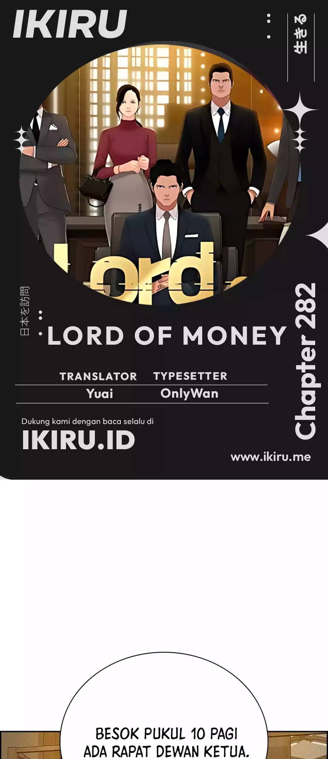 Lord of Money Chapter 282 - halaman 1