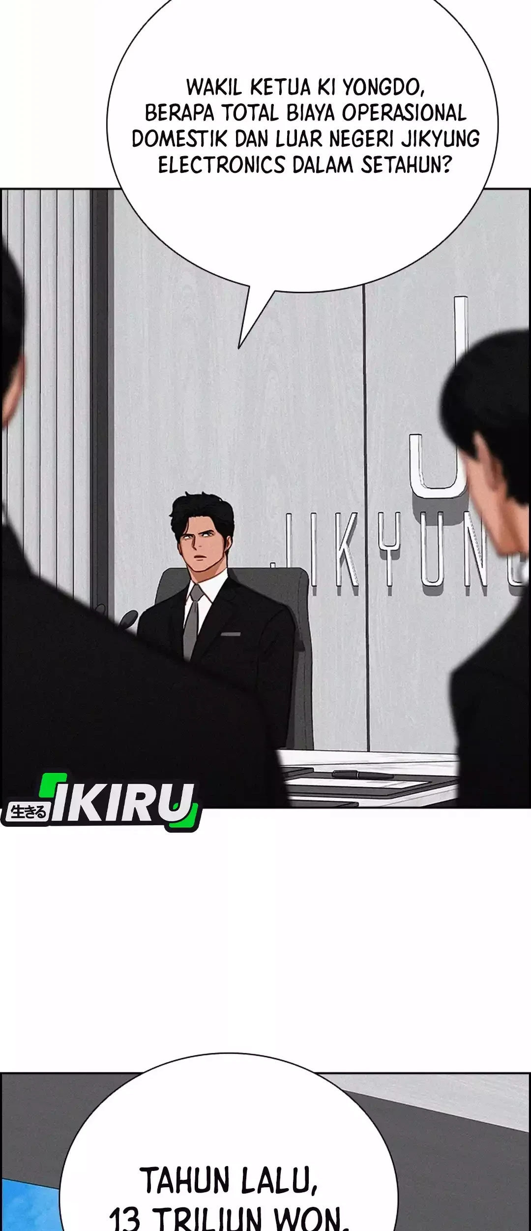 Lord of Money Chapter 282 - halaman 74