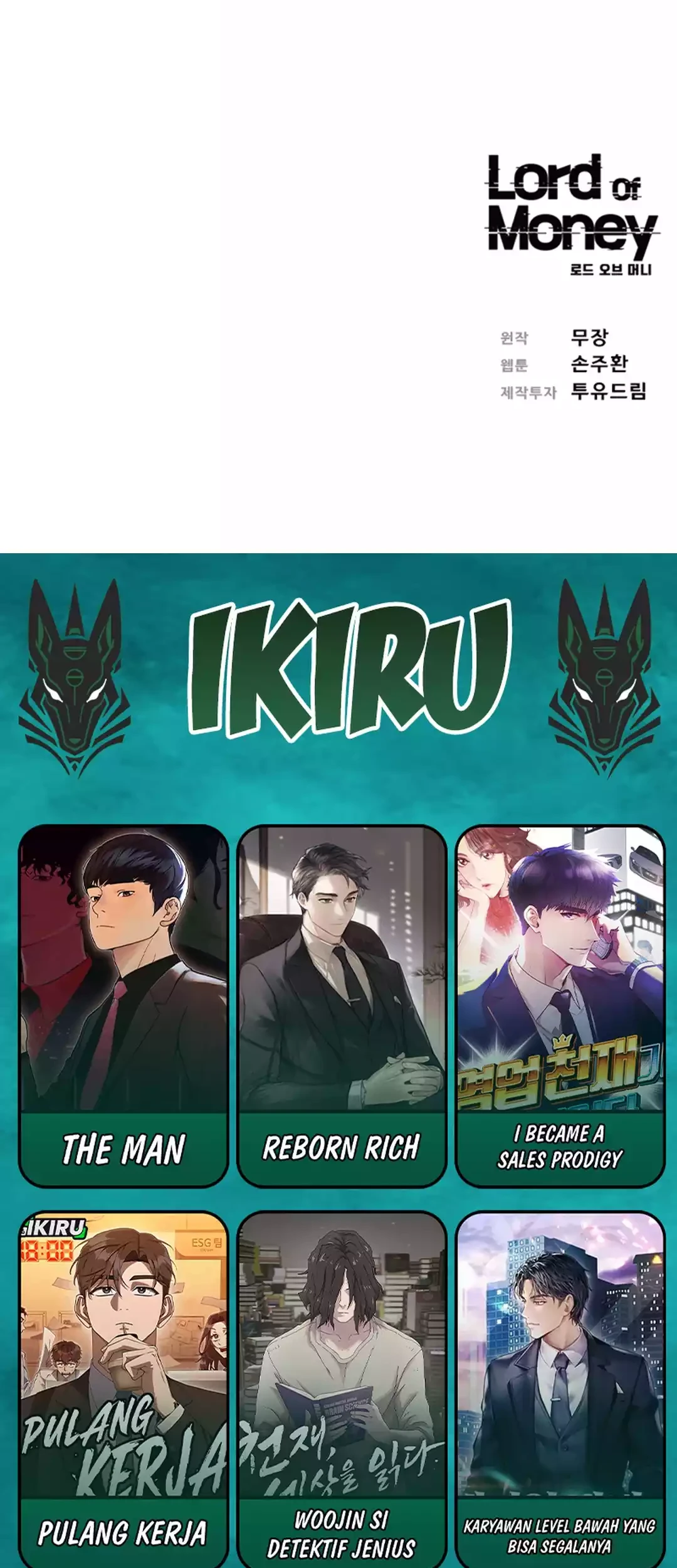 Lord of Money Chapter 282 - halaman 89