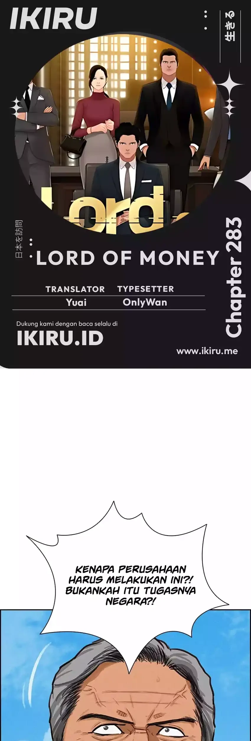 Lord of Money Chapter 283 - halaman 1