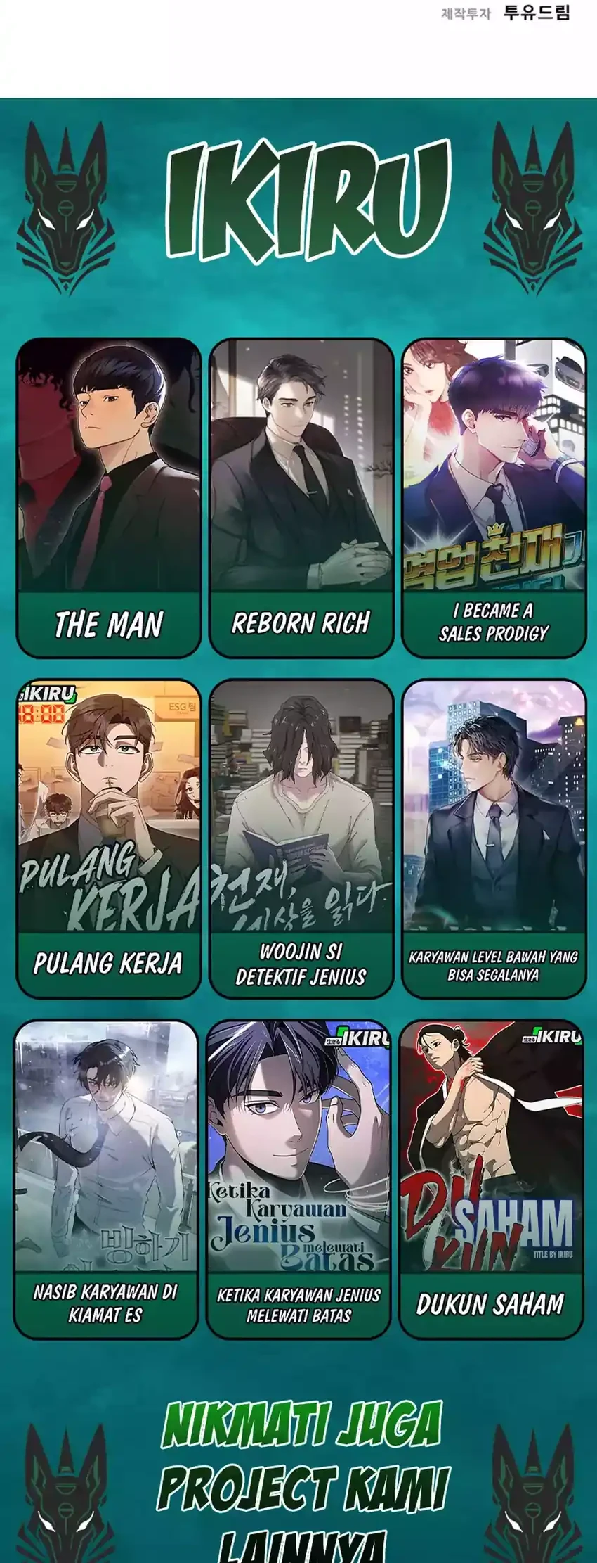 Lord of Money Chapter 283 - halaman 56