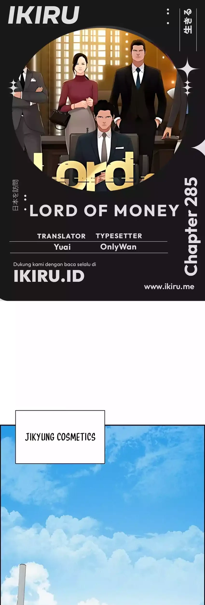 Lord of Money Chapter 285 - halaman 1