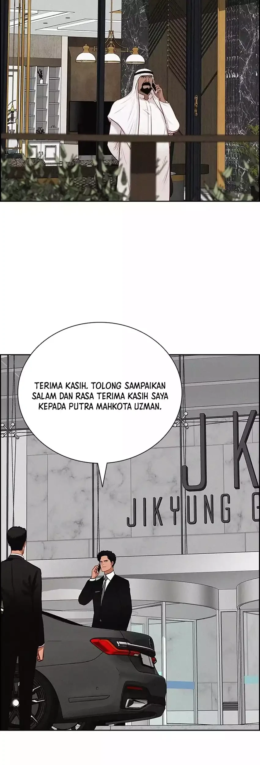 Lord of Money Chapter 285 - halaman 31
