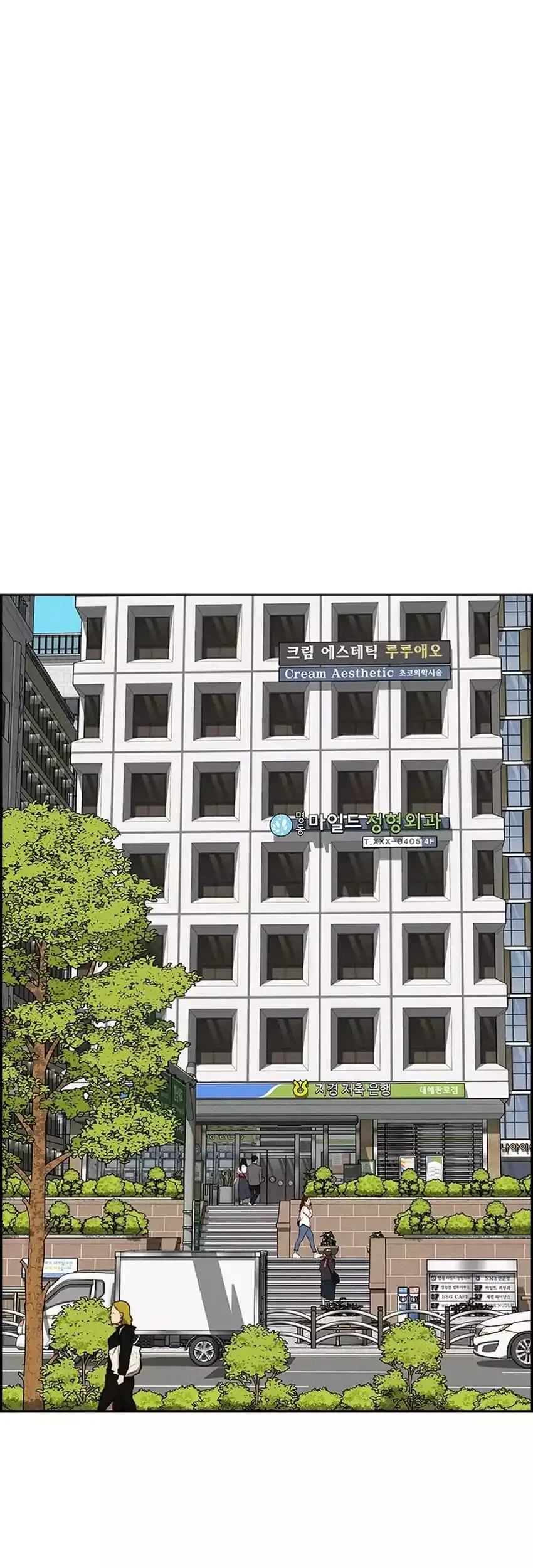 Lord of Money Chapter 285 - halaman 41