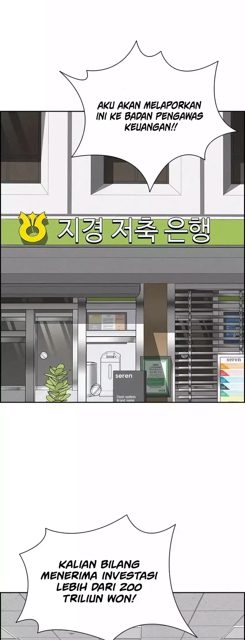 Lord of Money Chapter 285 - halaman 42