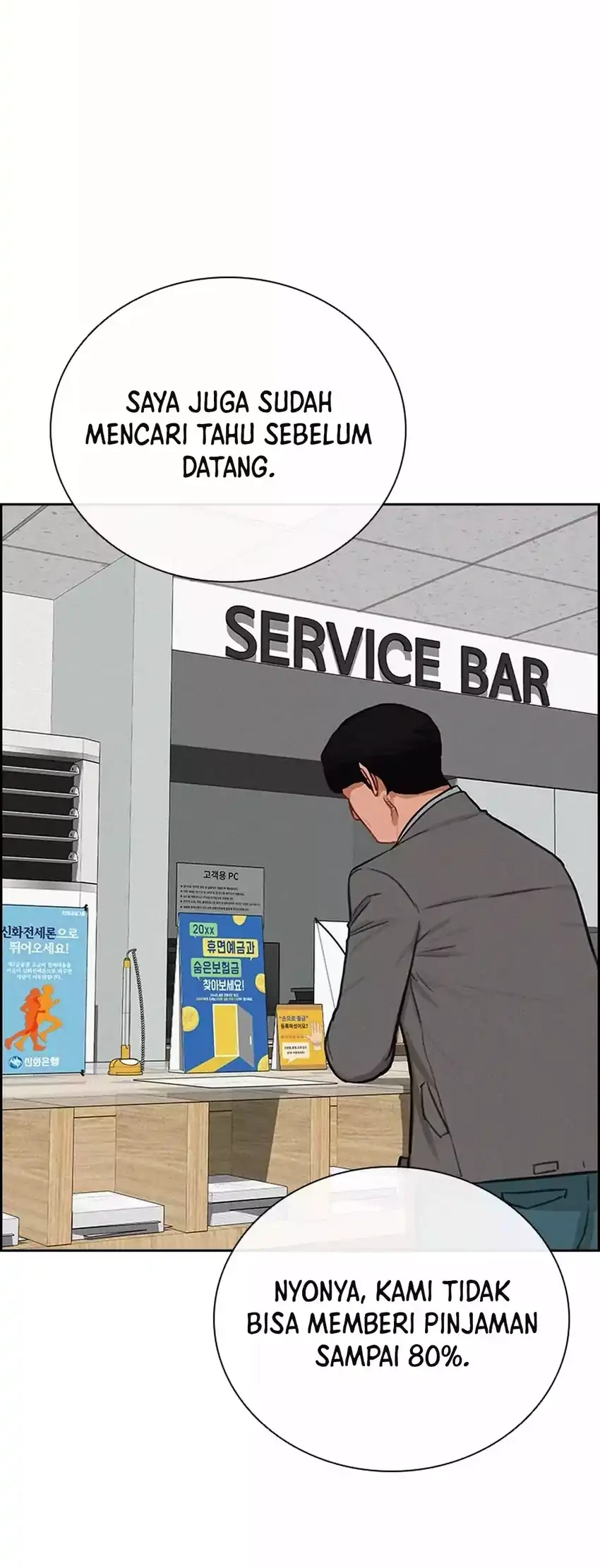 Lord of Money Chapter 285 - halaman 50